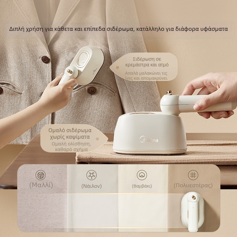 Midea φορητό ατμοσίδερο για ρούχα, συμπαγές και αναδιπλούμενο, 111-240V, οικιακή και φοιτητική χρήση
