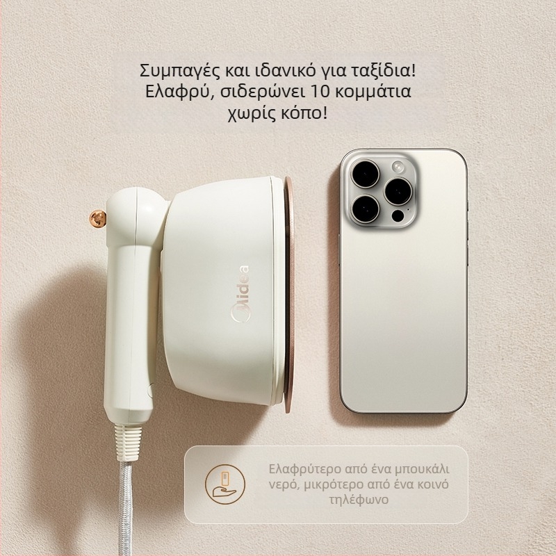 Midea φορητό ατμοσίδερο για ρούχα, συμπαγές και αναδιπλούμενο, 111-240V, οικιακή και φοιτητική χρήση