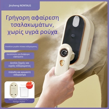 Χειροκίνητος ατμοσίδερο για ρούχα — 1000W, τροφοδοσία από πρίζα, 111–240V, χωρητικότητα <0,8 L, αναδιπλούμενος σχεδιασμός, ολοκληρωμένο σύστημα σιδερώματος