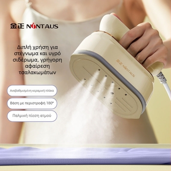 Χειροκίνητος ατμοσίδερο για ρούχα — 1000W, τροφοδοσία από πρίζα, 111–240V, χωρητικότητα <0,8 L, αναδιπλούμενος σχεδιασμός, ολοκληρωμένο σύστημα σιδερώματος