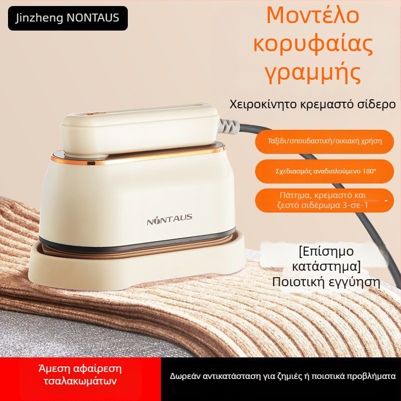 Χειροκίνητος ατμοσίδερο για ρούχα — 1000W, τροφοδοσία από πρίζα, 111–240V, χωρητικότητα <0,8 L, αναδιπλούμενος σχεδιασμός, ολοκληρωμένο σύστημα σιδερώματος