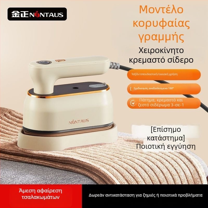 Χειροκίνητος ατμοσίδερο για ρούχα — 1000W, τροφοδοσία από πρίζα, 111–240V, χωρητικότητα <0,8 L, αναδιπλούμενος σχεδιασμός, ολοκληρωμένο σύστημα σιδερώματος