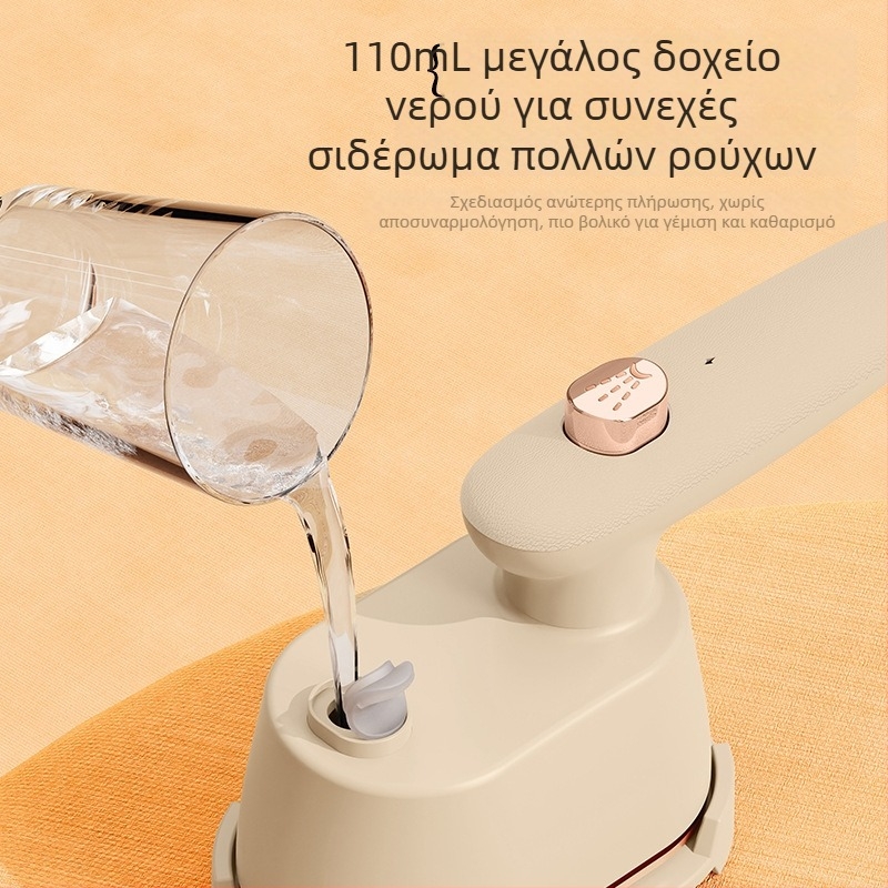 Κρεμαστή μηχανή σιδερώματος – Black Peach, AC τροφοδοσία, 40W, 111–240V, χωρητικότητα <0,8L, υγρή/ξηρή διπλής χρήσης