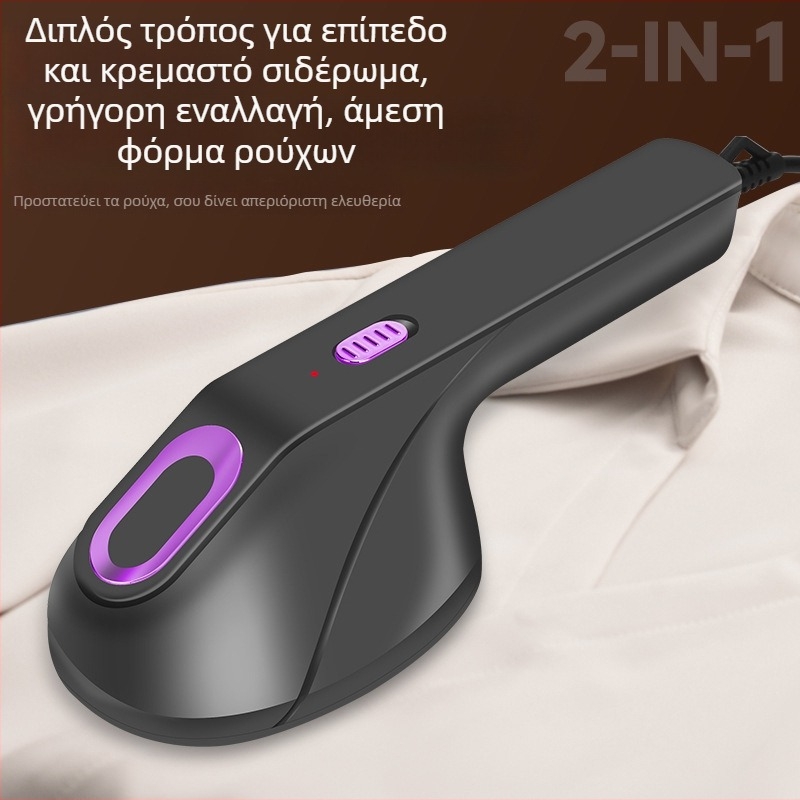 Ατμοποιητής ρούχων, φορητός, τροφοδοσία USB, 40 W, τάση έως 36 V, χωρητικότητα κάτω από 0,8 L