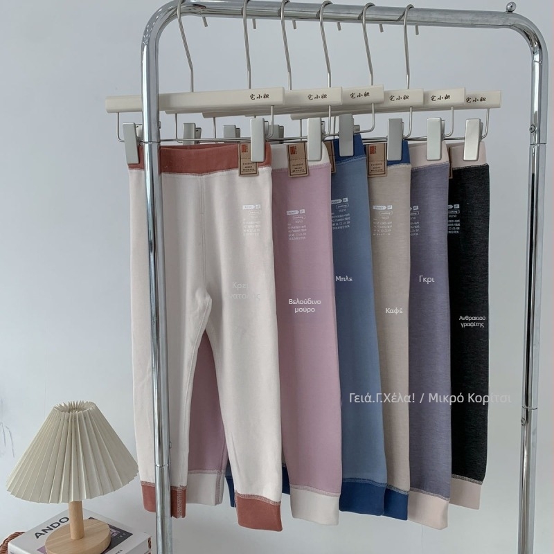 Παιδικά θερμοπαντελόνια με φλίς από Lyocell, unisex (Lyocell 51%; Χειμώνας 2025; Ηλικία 3–8 ετών)