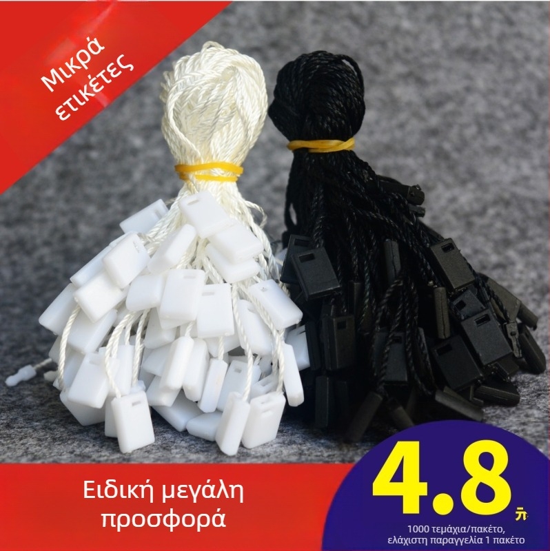 Xin Marks Λάναρντ Ρόπ με Πολυεστερική Νήμα και Πλαστικό Κούμπωμα για Ένδυση