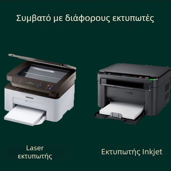 A4 αυτοκόλλητες ετικέτες από kraft χαρτί για εκτύπωση με μελάνι, πάχος 0,14 mm, ορθογώνιο σχήμα, μοντέλο YX307