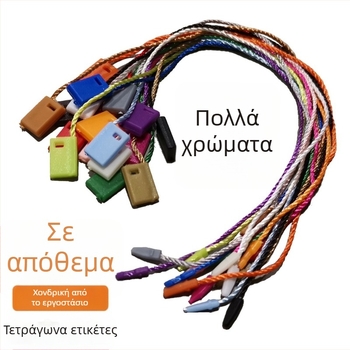 Κορδόνι ετικέτας, Hengchang, πολυεστερικό νήμα, πλαστική αγκράφα, για παπούτσια, καπέλα, τσάντες, ρούχα, αξεσουάρ, οικιακό ύφασμα και παιχνίδια