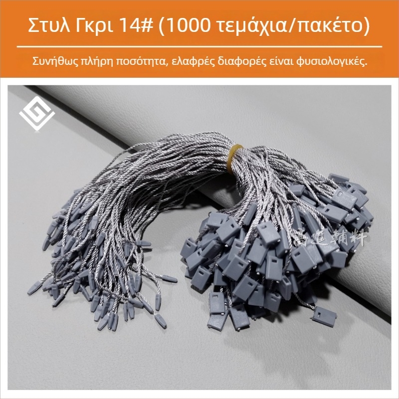 Κορδόνι ετικέτας, Hengchang, πολυεστερικό νήμα, πλαστική αγκράφα, για παπούτσια, καπέλα, τσάντες, ρούχα, αξεσουάρ, οικιακό ύφασμα και παιχνίδια