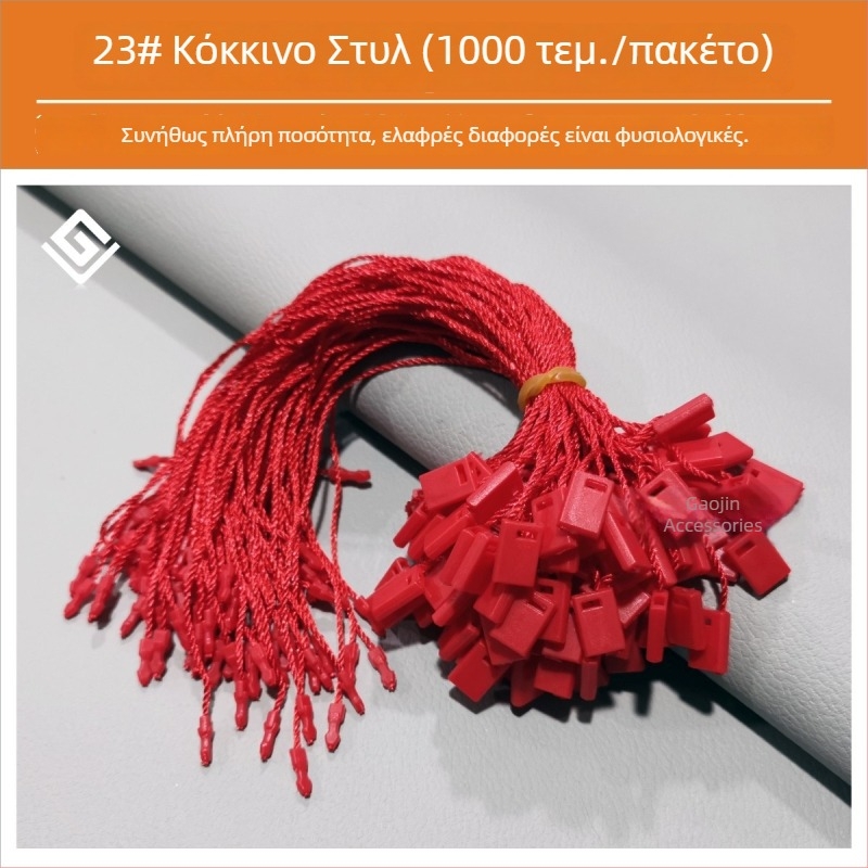 Κορδόνι ετικέτας, Hengchang, πολυεστερικό νήμα, πλαστική αγκράφα, για παπούτσια, καπέλα, τσάντες, ρούχα, αξεσουάρ, οικιακό ύφασμα και παιχνίδια