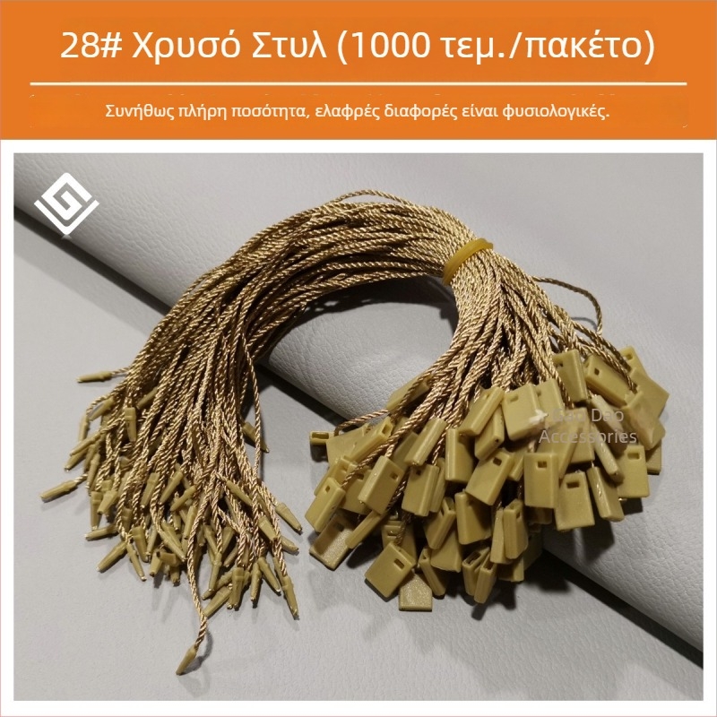 Κορδόνι ετικέτας, Hengchang, πολυεστερικό νήμα, πλαστική αγκράφα, για παπούτσια, καπέλα, τσάντες, ρούχα, αξεσουάρ, οικιακό ύφασμα και παιχνίδια