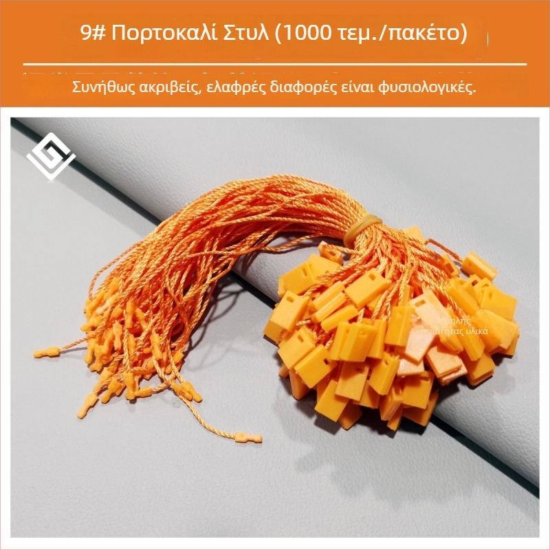 Κορδόνι ετικέτας, Hengchang, πολυεστερικό νήμα, πλαστική αγκράφα, για παπούτσια, καπέλα, τσάντες, ρούχα, αξεσουάρ, οικιακό ύφασμα και παιχνίδια