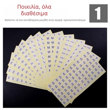 Κύκλικη αυτοκόλλητη ετικέτα από χαλκό, κοπή κατά το σχέδιο εκτύπωσης, κόλλα σε βάση νερού, μακροπρόθεσμη αντίσταση σε θερμοκρασία 20