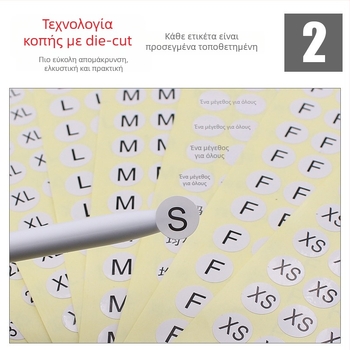 Κύκλικη αυτοκόλλητη ετικέτα από χαλκό, κοπή κατά το σχέδιο εκτύπωσης, κόλλα σε βάση νερού, μακροπρόθεσμη αντίσταση σε θερμοκρασία 20