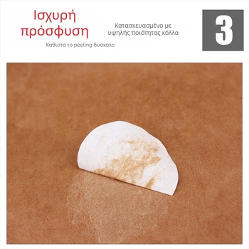 Κύκλικη αυτοκόλλητη ετικέτα από χαλκό, κοπή κατά το σχέδιο εκτύπωσης, κόλλα σε βάση νερού, μακροπρόθεσμη αντίσταση σε θερμοκρασία 20