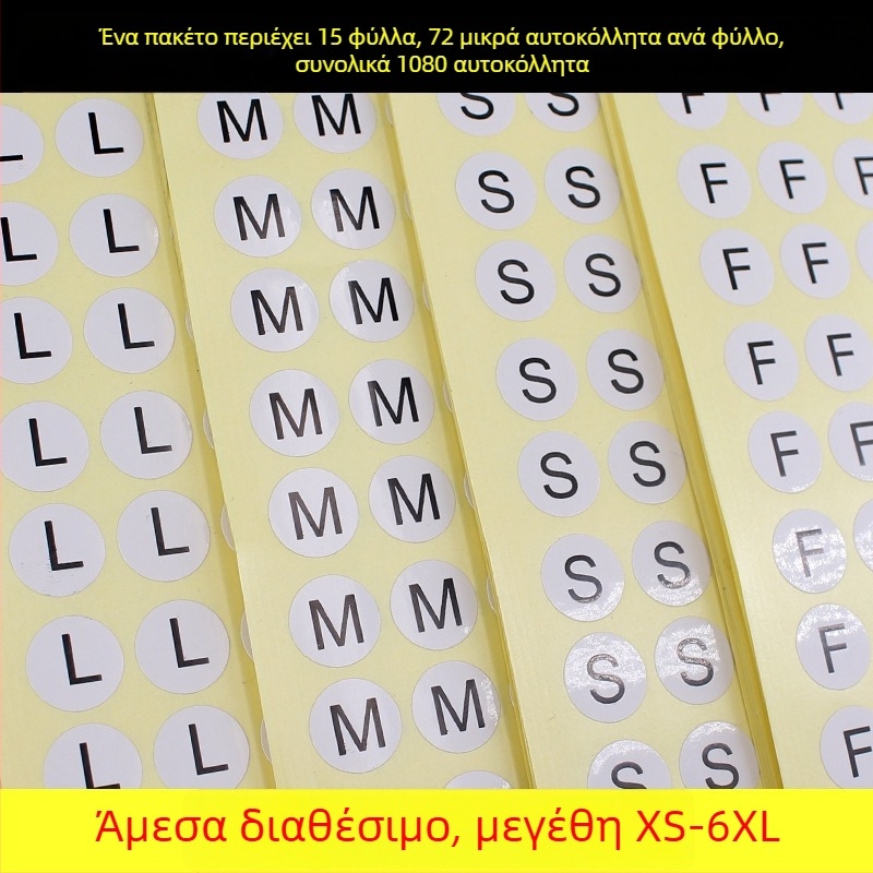 Κύκλικη αυτοκόλλητη ετικέτα από χαλκό, κοπή κατά το σχέδιο εκτύπωσης, κόλλα σε βάση νερού, μακροπρόθεσμη αντίσταση σε θερμοκρασία 20