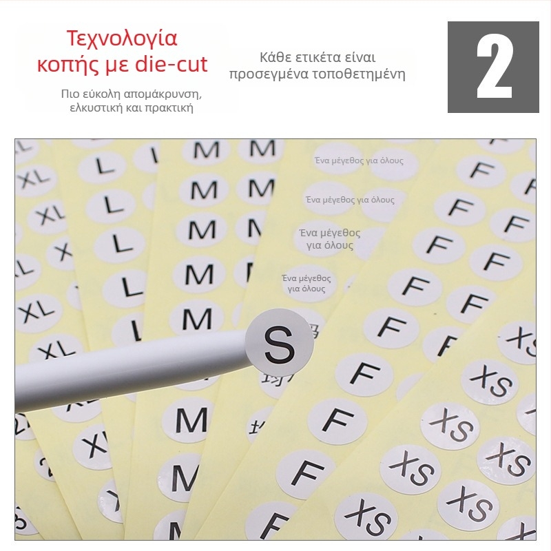 Κύκλικη αυτοκόλλητη ετικέτα από χαλκό, κοπή κατά το σχέδιο εκτύπωσης, κόλλα σε βάση νερού, μακροπρόθεσμη αντίσταση σε θερμοκρασία 20