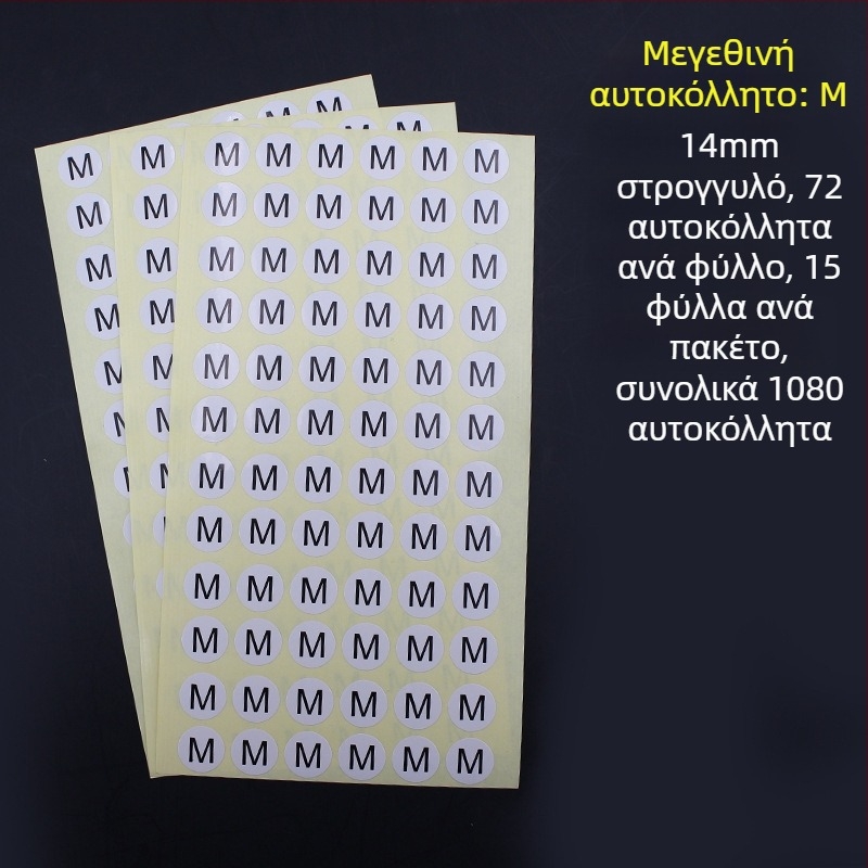 Κύκλικη αυτοκόλλητη ετικέτα από χαλκό, κοπή κατά το σχέδιο εκτύπωσης, κόλλα σε βάση νερού, μακροπρόθεσμη αντίσταση σε θερμοκρασία 20