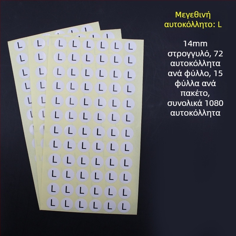 Κύκλικη αυτοκόλλητη ετικέτα από χαλκό, κοπή κατά το σχέδιο εκτύπωσης, κόλλα σε βάση νερού, μακροπρόθεσμη αντίσταση σε θερμοκρασία 20