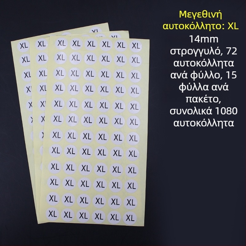 Κύκλικη αυτοκόλλητη ετικέτα από χαλκό, κοπή κατά το σχέδιο εκτύπωσης, κόλλα σε βάση νερού, μακροπρόθεσμη αντίσταση σε θερμοκρασία 20