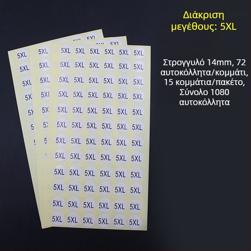 Κύκλικη αυτοκόλλητη ετικέτα από χαλκό, κοπή κατά το σχέδιο εκτύπωσης, κόλλα σε βάση νερού, μακροπρόθεσμη αντίσταση σε θερμοκρασία 20