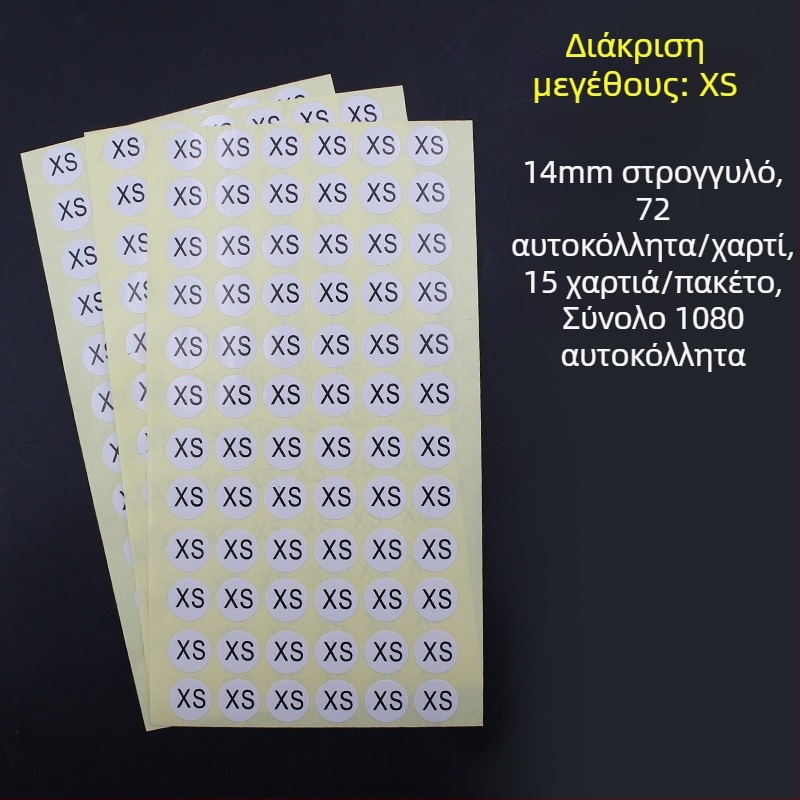 Κύκλικη αυτοκόλλητη ετικέτα από χαλκό, κοπή κατά το σχέδιο εκτύπωσης, κόλλα σε βάση νερού, μακροπρόθεσμη αντίσταση σε θερμοκρασία 20
