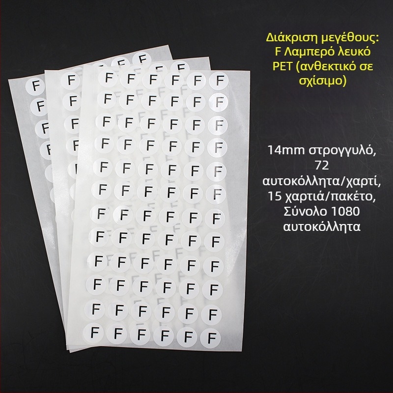 Κύκλικη αυτοκόλλητη ετικέτα από χαλκό, κοπή κατά το σχέδιο εκτύπωσης, κόλλα σε βάση νερού, μακροπρόθεσμη αντίσταση σε θερμοκρασία 20