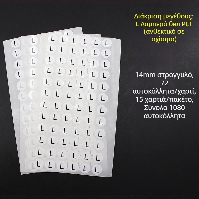 Κύκλικη αυτοκόλλητη ετικέτα από χαλκό, κοπή κατά το σχέδιο εκτύπωσης, κόλλα σε βάση νερού, μακροπρόθεσμη αντίσταση σε θερμοκρασία 20