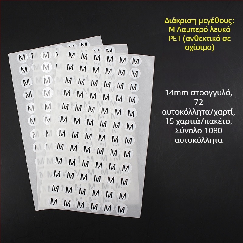 Κύκλικη αυτοκόλλητη ετικέτα από χαλκό, κοπή κατά το σχέδιο εκτύπωσης, κόλλα σε βάση νερού, μακροπρόθεσμη αντίσταση σε θερμοκρασία 20