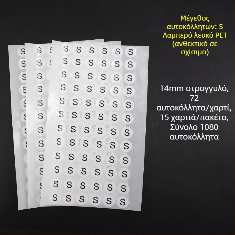 Κύκλικη αυτοκόλλητη ετικέτα από χαλκό, κοπή κατά το σχέδιο εκτύπωσης, κόλλα σε βάση νερού, μακροπρόθεσμη αντίσταση σε θερμοκρασία 20