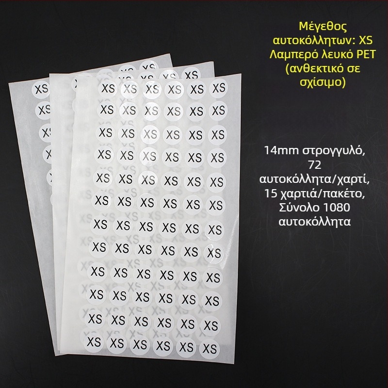 Κύκλικη αυτοκόλλητη ετικέτα από χαλκό, κοπή κατά το σχέδιο εκτύπωσης, κόλλα σε βάση νερού, μακροπρόθεσμη αντίσταση σε θερμοκρασία 20