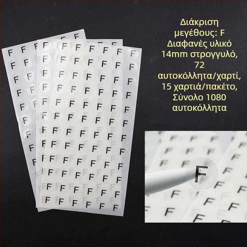 Κύκλικη αυτοκόλλητη ετικέτα από χαλκό, κοπή κατά το σχέδιο εκτύπωσης, κόλλα σε βάση νερού, μακροπρόθεσμη αντίσταση σε θερμοκρασία 20