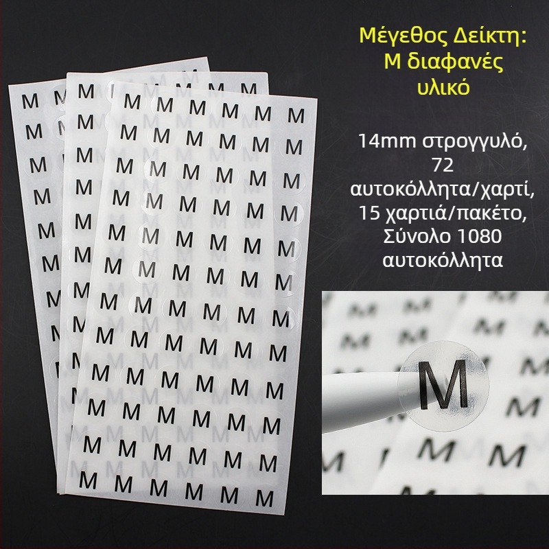 Κύκλικη αυτοκόλλητη ετικέτα από χαλκό, κοπή κατά το σχέδιο εκτύπωσης, κόλλα σε βάση νερού, μακροπρόθεσμη αντίσταση σε θερμοκρασία 20