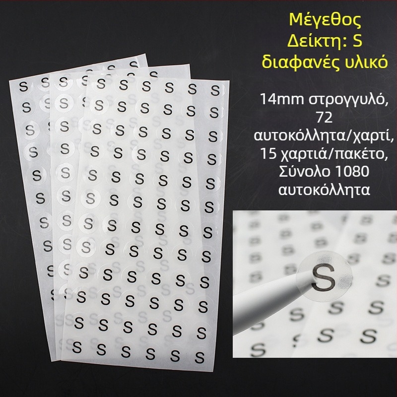 Κύκλικη αυτοκόλλητη ετικέτα από χαλκό, κοπή κατά το σχέδιο εκτύπωσης, κόλλα σε βάση νερού, μακροπρόθεσμη αντίσταση σε θερμοκρασία 20