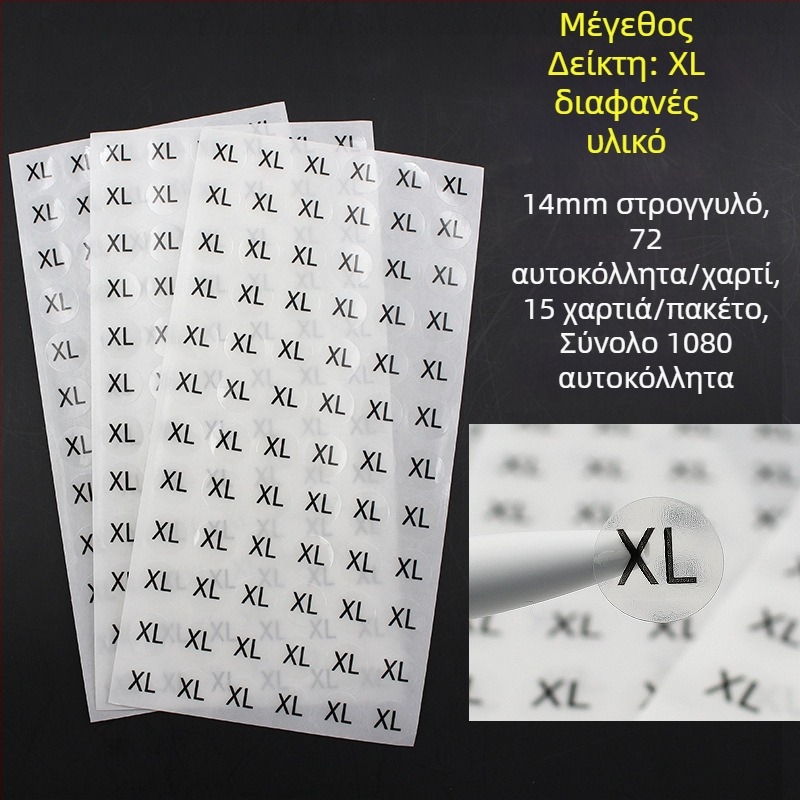 Κύκλικη αυτοκόλλητη ετικέτα από χαλκό, κοπή κατά το σχέδιο εκτύπωσης, κόλλα σε βάση νερού, μακροπρόθεσμη αντίσταση σε θερμοκρασία 20