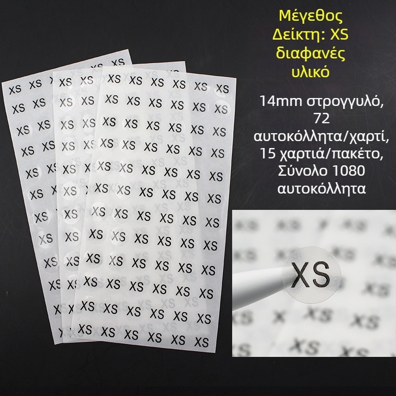 Κύκλικη αυτοκόλλητη ετικέτα από χαλκό, κοπή κατά το σχέδιο εκτύπωσης, κόλλα σε βάση νερού, μακροπρόθεσμη αντίσταση σε θερμοκρασία 20