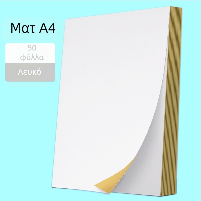 Αυτοκόλλητο χαρτί ετικέτας για εκτύπωση, ορθογώνιο σχήμα, κατάλληλο για ταχεία διανομή, κόλλα θερμού τήγματος, υψηλή αντοχή σε εφελκυσμό, καλή ελαστικότητα, αντοχή στη θερμοκρασία έως 35°C