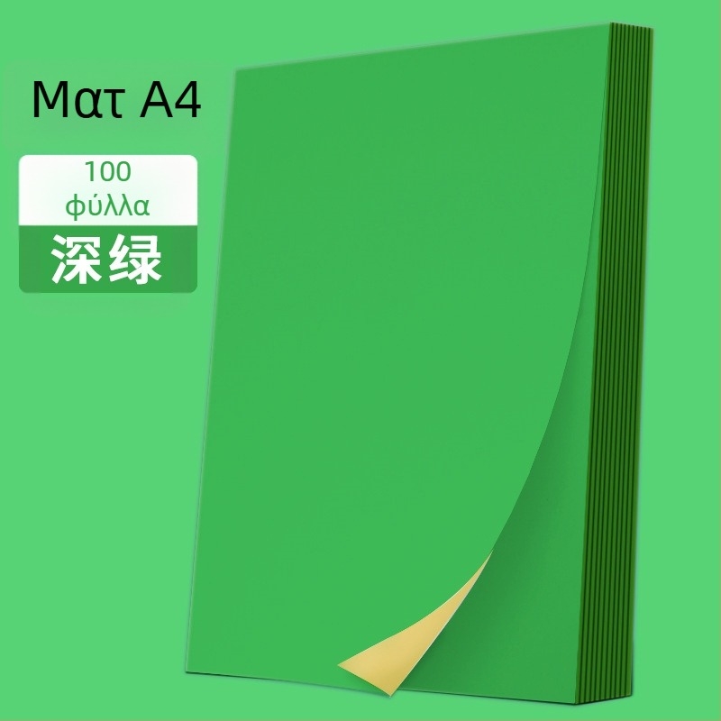 Αυτοκόλλητο χαρτί ετικέτας για εκτύπωση, ορθογώνιο σχήμα, κατάλληλο για ταχεία διανομή, κόλλα θερμού τήγματος, υψηλή αντοχή σε εφελκυσμό, καλή ελαστικότητα, αντοχή στη θερμοκρασία έως 35°C