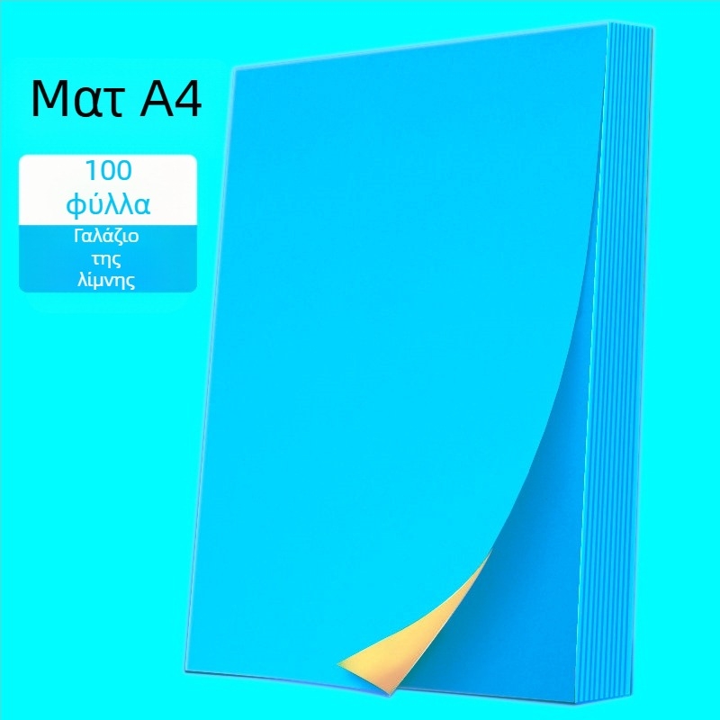 Αυτοκόλλητο χαρτί ετικέτας για εκτύπωση, ορθογώνιο σχήμα, κατάλληλο για ταχεία διανομή, κόλλα θερμού τήγματος, υψηλή αντοχή σε εφελκυσμό, καλή ελαστικότητα, αντοχή στη θερμοκρασία έως 35°C