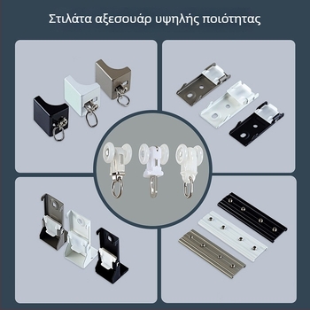 Αλουμινένια ράγα κουρτινών – Διπλή ράγα, Αθόρυβη κύλιση, Μοντέλο JFL-F05, Τύπος εγκατάστασης: Αναρτημένος