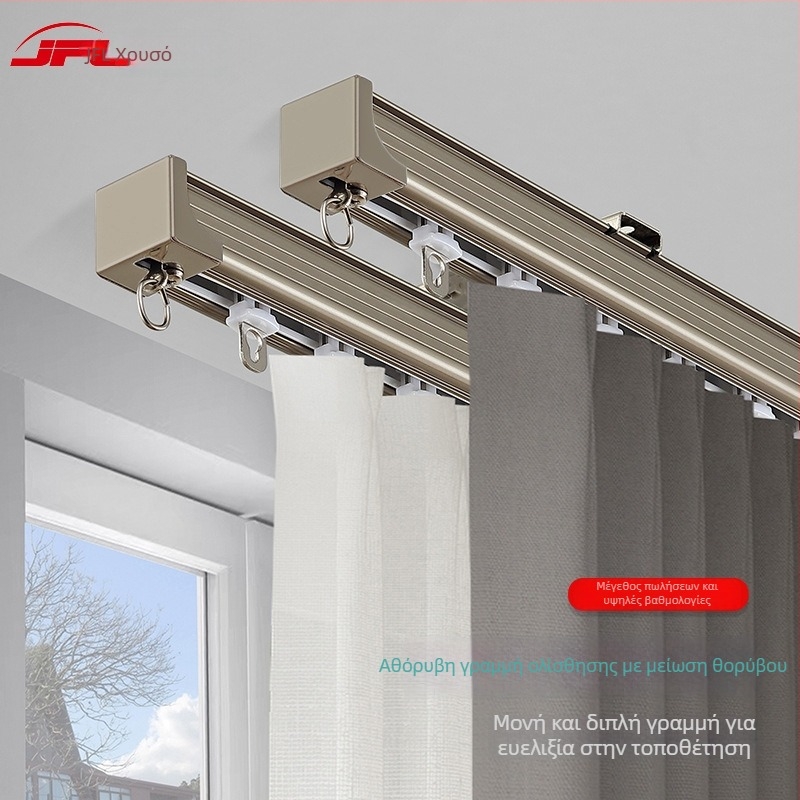 Αλουμινένια ράγα κουρτινών – Διπλή ράγα, Αθόρυβη κύλιση, Μοντέλο JFL-F05, Τύπος εγκατάστασης: Αναρτημένος