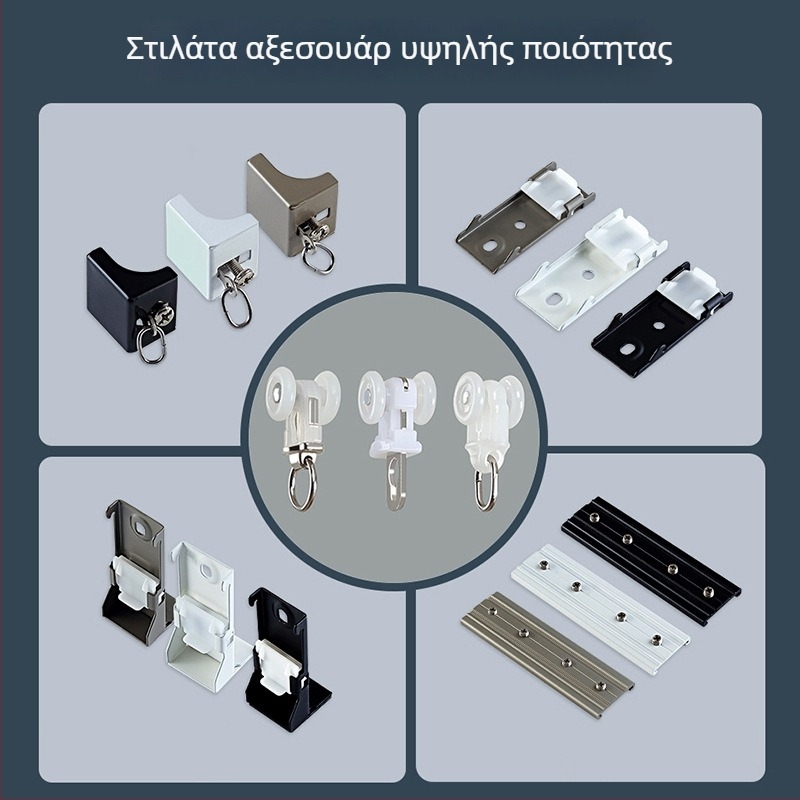 Αλουμινένια ράγα κουρτινών – Διπλή ράγα, Αθόρυβη κύλιση, Μοντέλο JFL-F05, Τύπος εγκατάστασης: Αναρτημένος