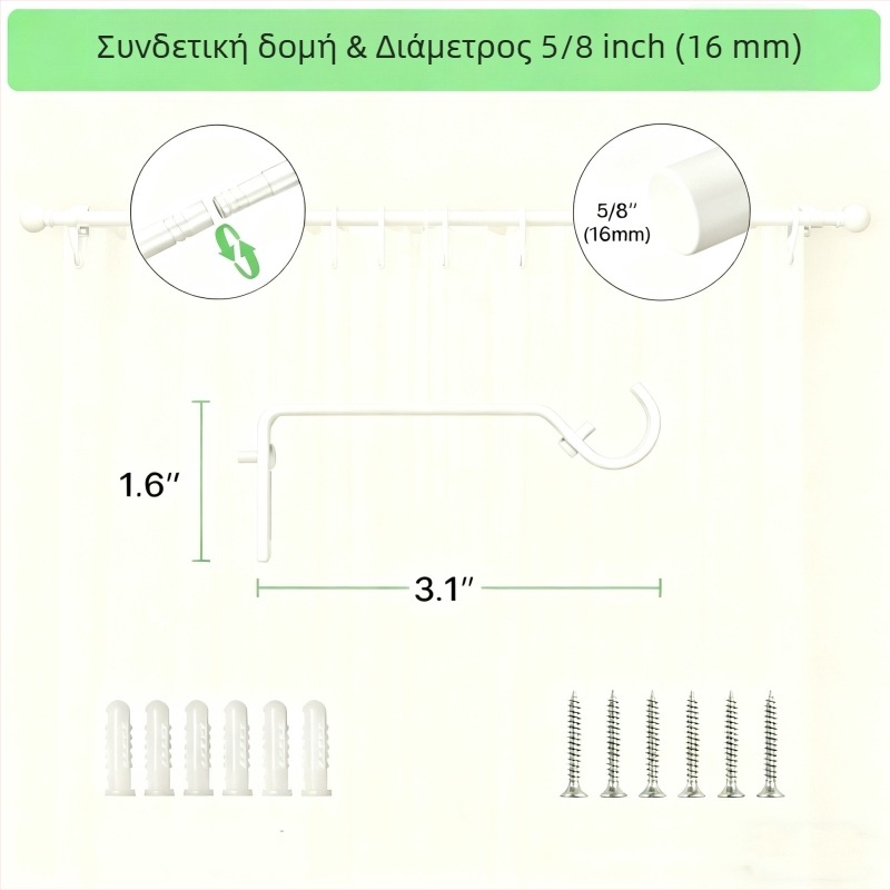 Ρωμαϊκή ράβδος κουρτινών σε ευρωπαϊκό στυλ με στήριγμα και βίδες, ρητίνη, Yijiale, ελαφρύς πολυτελής αέρας, προσαρμόσιμος, εξουσιοδοτημένη ιδιωτική μάρκα