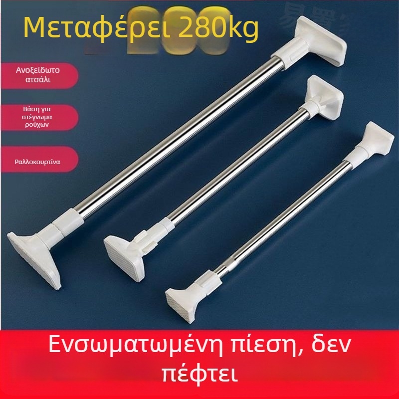 Ανοξείδωτος τηλεσκοπικός ράβδος για στέγνωμα ρούχων σε μπαλκόνι – παχύτερος, πολλαπλών χρήσεων για κουρτίνες/ντουλάπες/κουρτίνα ντους