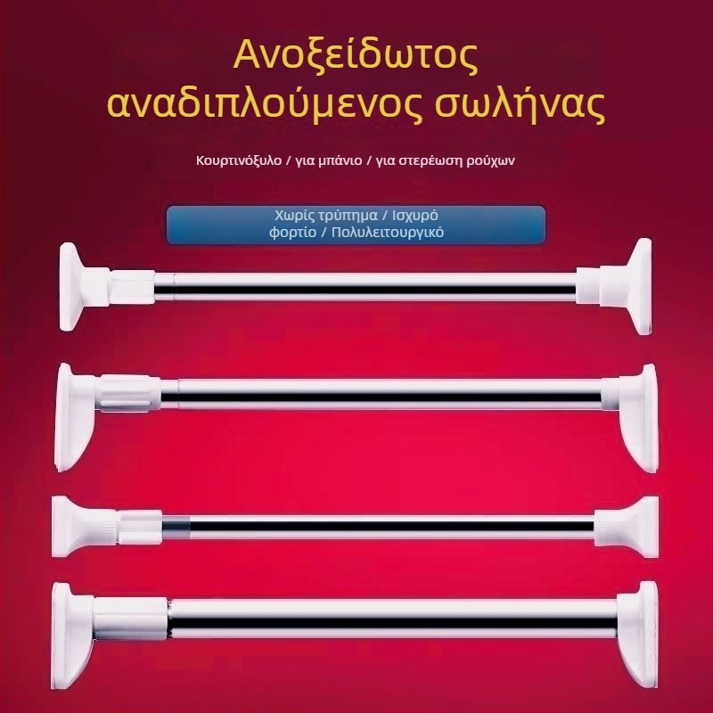 Ανοξείδωτος τηλεσκοπικός ράβδος για στέγνωμα ρούχων σε μπαλκόνι – παχύτερος, πολλαπλών χρήσεων για κουρτίνες/ντουλάπες/κουρτίνα ντους