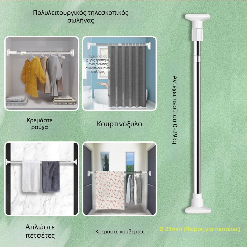 Ανοξείδωτος τηλεσκοπικός ράβδος για στέγνωμα ρούχων σε μπαλκόνι – παχύτερος, πολλαπλών χρήσεων για κουρτίνες/ντουλάπες/κουρτίνα ντους