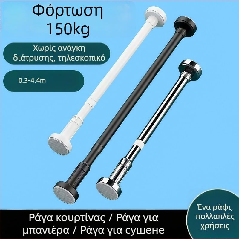Τελεσκοπική ράγα κουρτινών, χωρίς διάτρηση, ανοξείδωτος χάλυβας/χάλυβας άνθρακα/ABS, για ντους, ντουλάπα και διαχωριστικό υπνοδωματίου, μοντέρνο μινιμαλιστικό στυλ