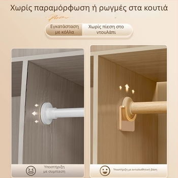 Ράβδος στεγνώματος ρούχων από ανοξείδωτο ατσάλι, τηλεσκοπική, χωρίς τρύπες, για ντουλάπα υπνοδωματίου (υλικό: ανοξείδωτο ατσάλι; εγκατάσταση: χωρίς τρύπες; χρήση: κρέμαση ρούχων στο υπνοδωμάτιο; στυλ: Νέο κινεζικό στυλ)