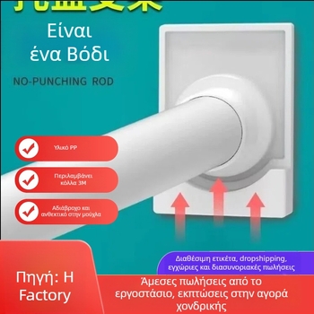 Ράγα κρεμάσματος ρούχων – Dingxin, PVC υλικό, μοντέρνο και απλό στυλ, μη δυνατή εξατομίκευση