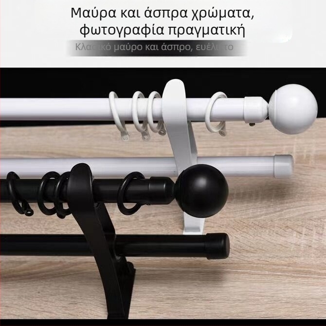 Προσαρμοσμένη ράγα κουρτινών από κράμα αλουμινίου, ρωμαϊκού τύπου με στρογγυλή κεφαλή, μοντέρνο γαλλικό σχέδιο, μονή ή διπλή μπάρα